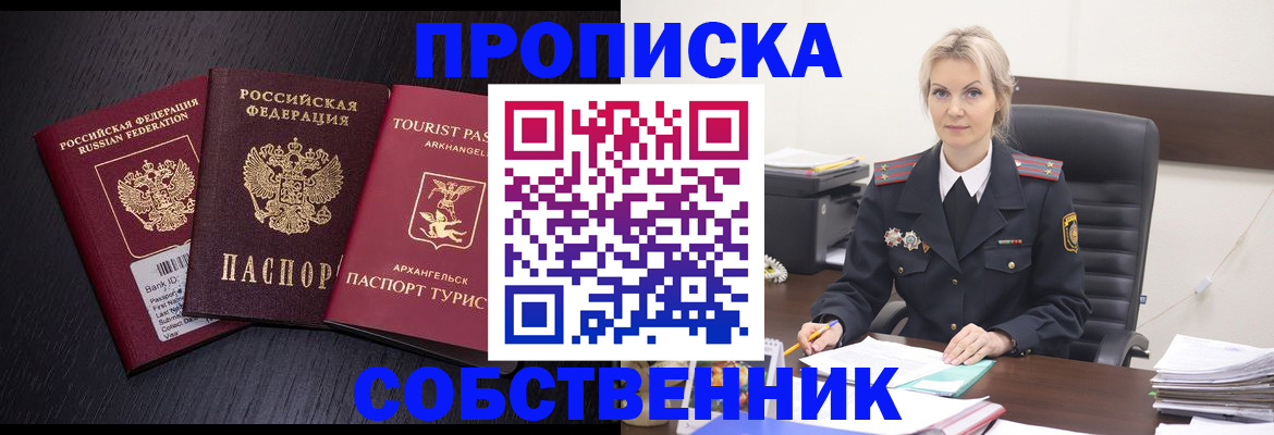 регистрация для дет. сада в Кашире